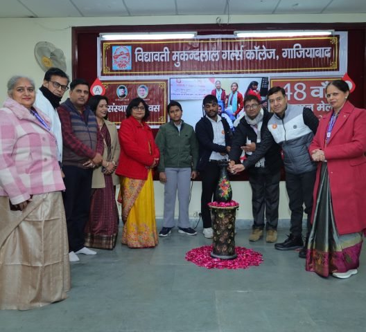 WhatsApp Image 2026-01-22 at 6.11.12 PM