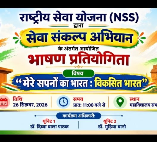 WhatsApp Image 2026-09-25 at 11.07.43 AM